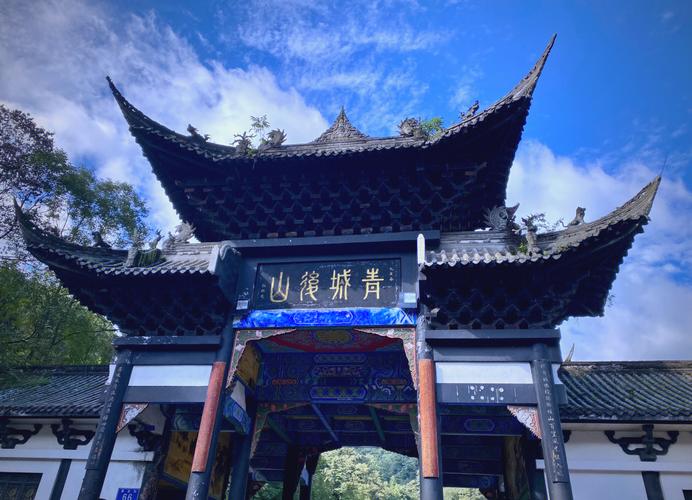 成都青城山后山自驾游