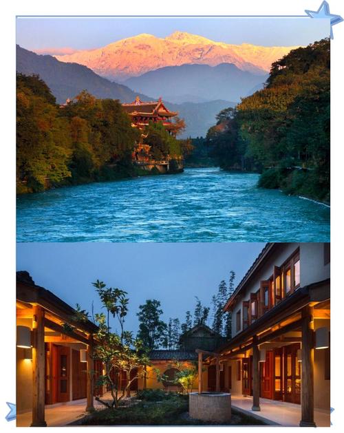 青城山六善酒店官网