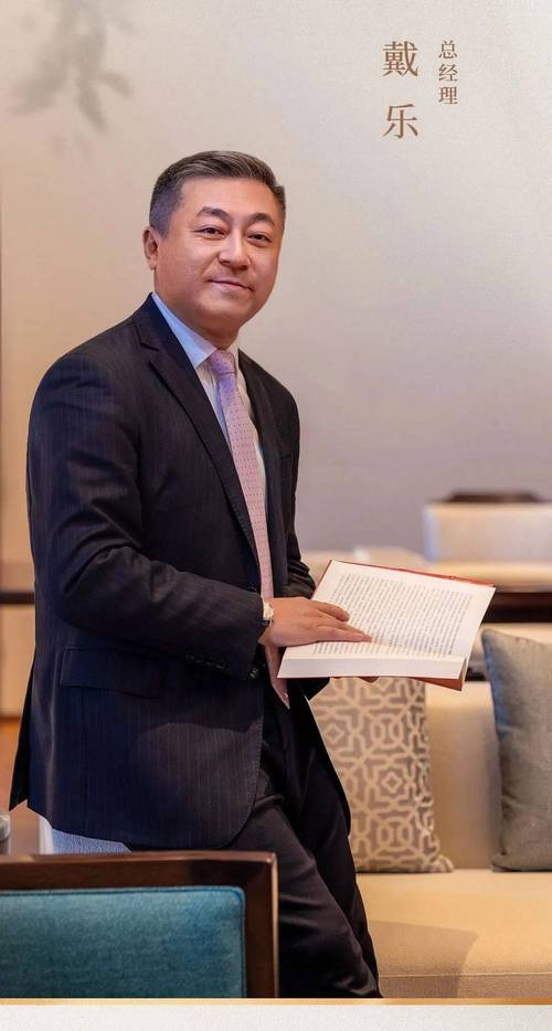 盘古七星酒店董事长