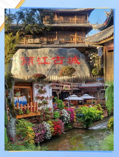 云南丽江有哪些旅游景点