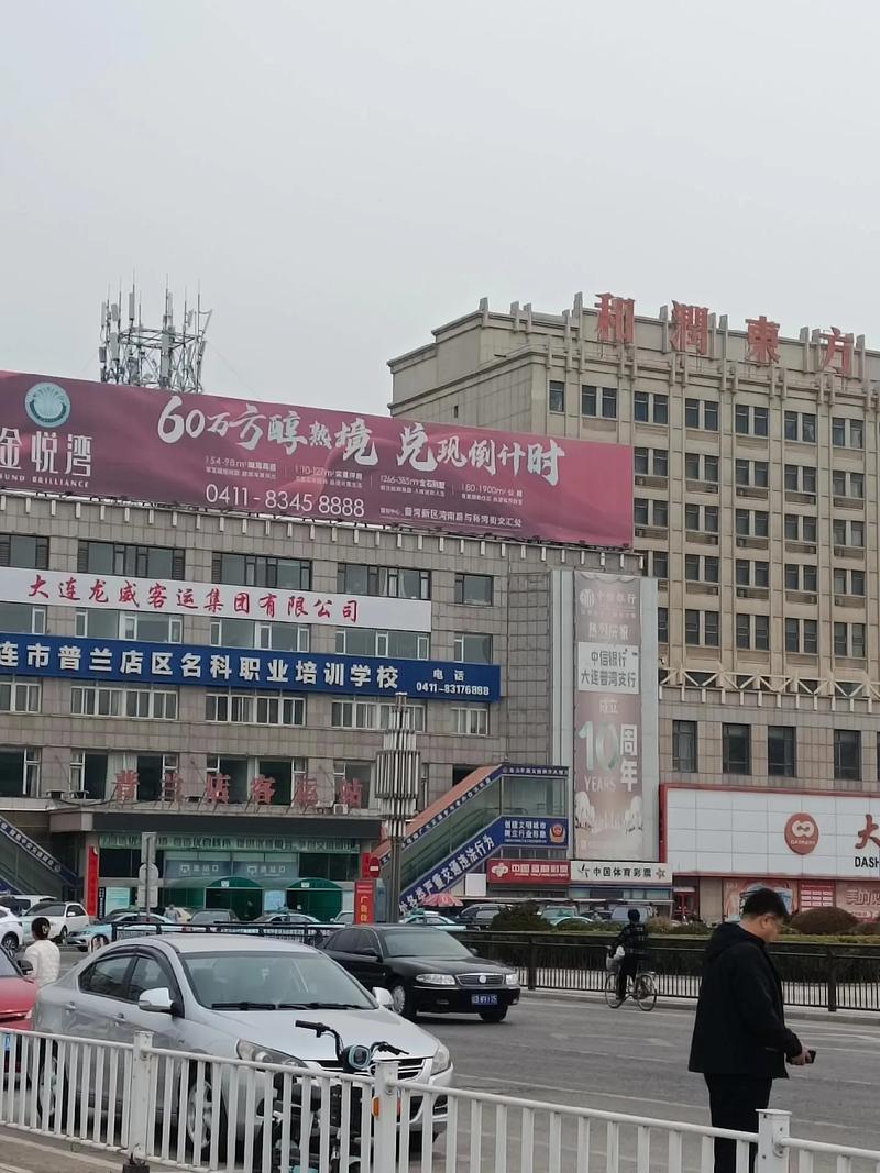 大连普兰店发国酒店