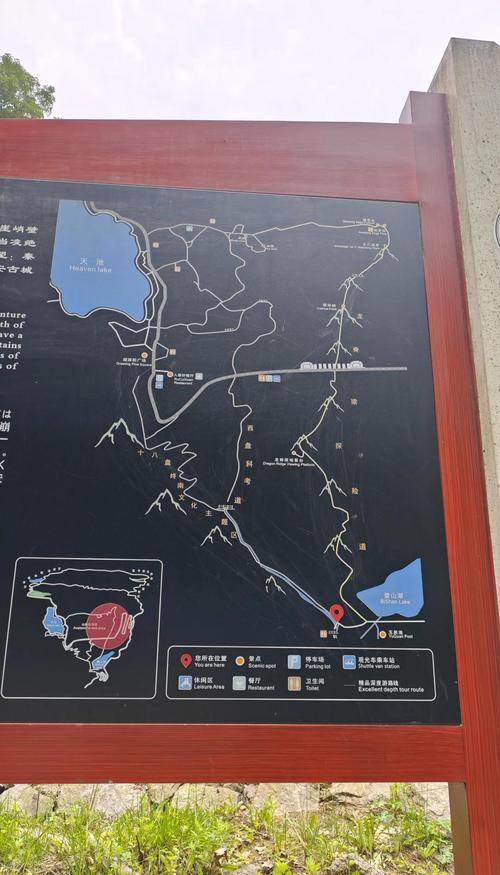 翠华山自驾游旅游攻略