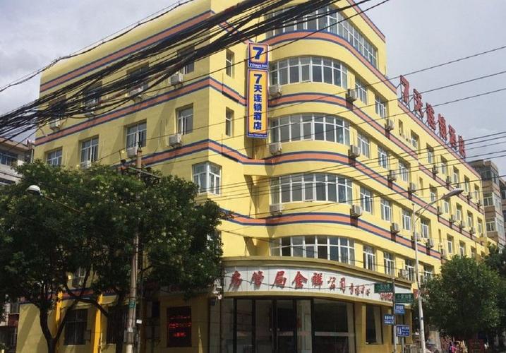 张家口7天连锁酒店