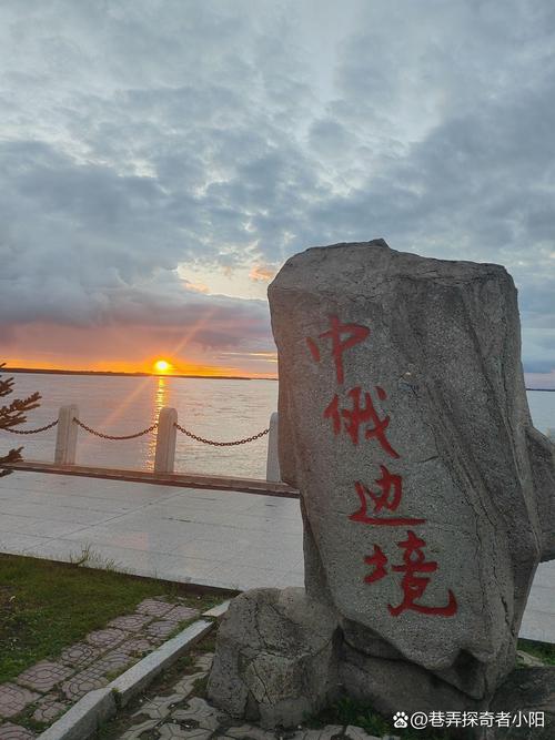 黑龙江的旅游景点有哪些