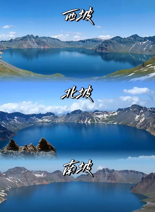 长白山旅游攻略必去景点