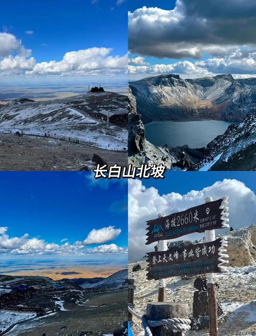长白山旅游攻略必去景点