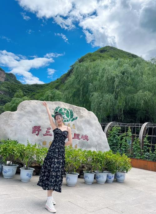 秦皇岛去野三坡自驾游