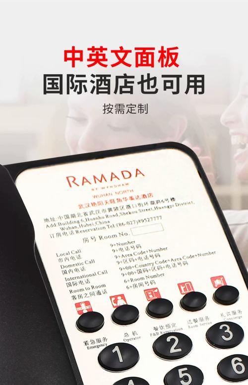 酒店总机是做什么的