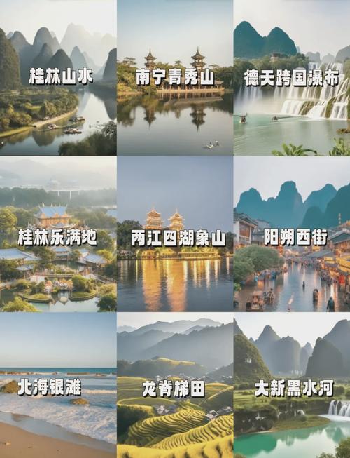 广西旅游攻略必玩的景点