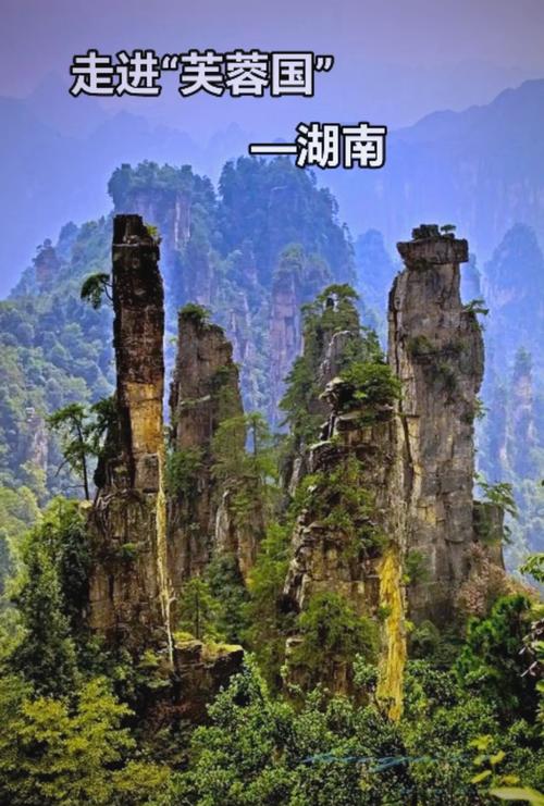 湖南好玩的地方景点推荐