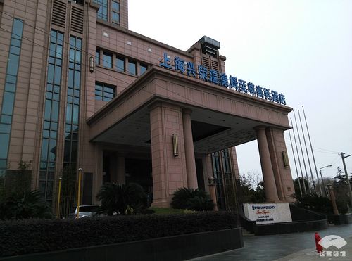 上海兴荣豪廷大酒店