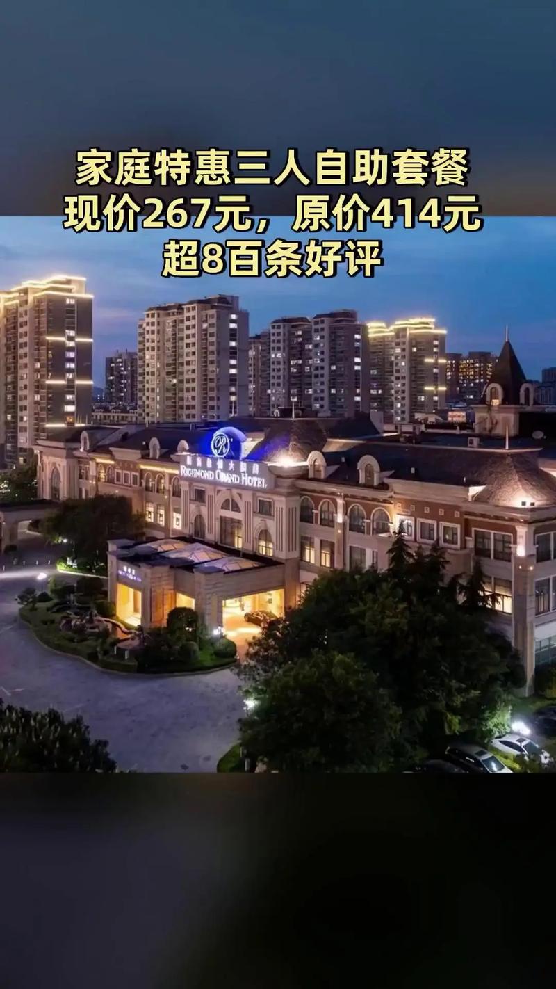 新富佳悦大酒店地址