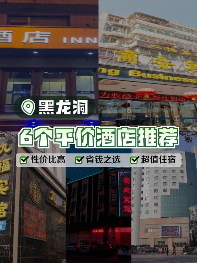 泸州丰泽苑酒店电话