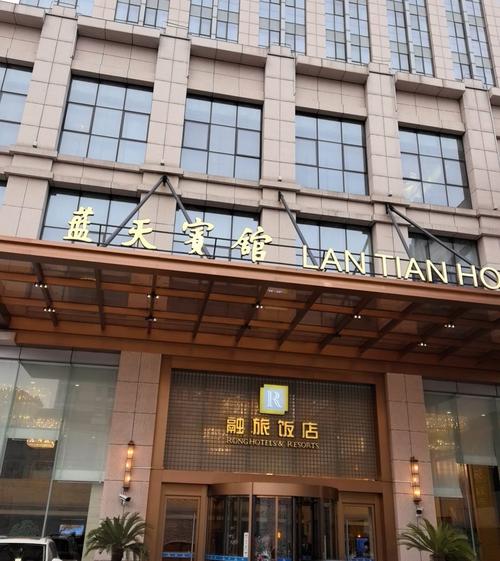 广州黄花岗蓝天酒店