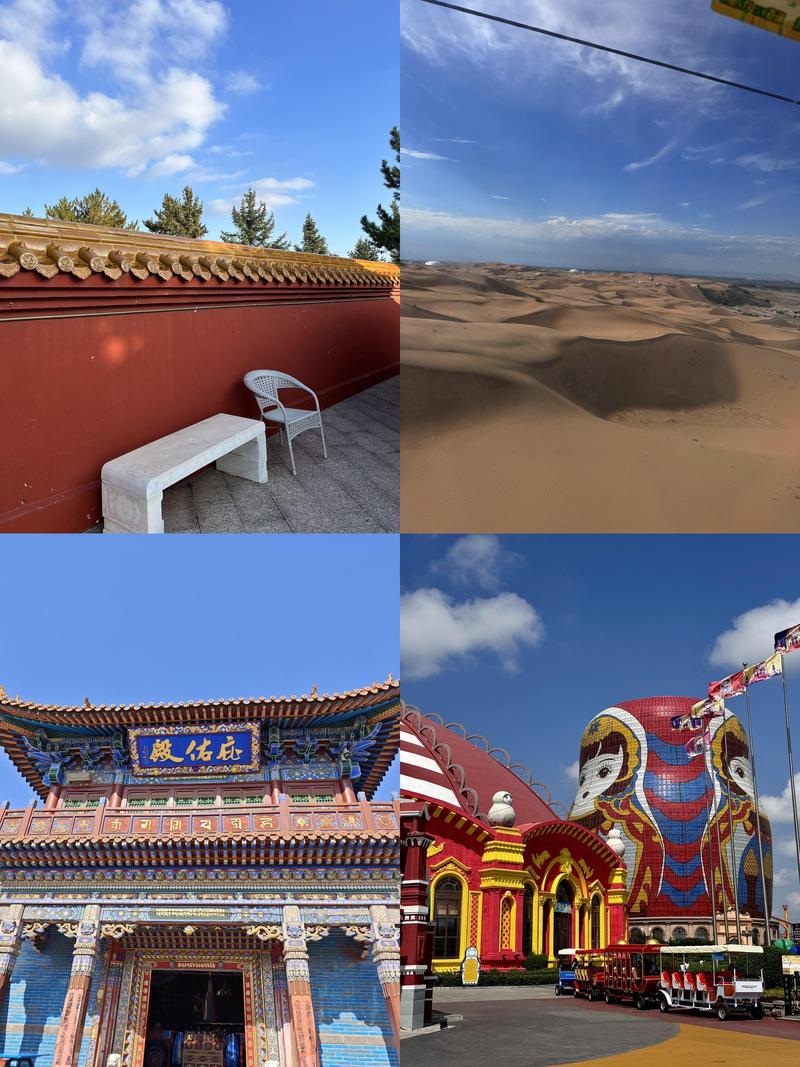 内蒙古的旅游景点有哪些