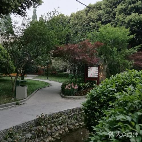 成都西御园乡村酒店