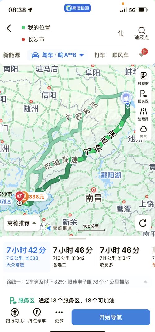 从合肥出发自驾游长线