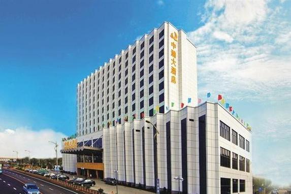 舟山中瀚大酒店电话