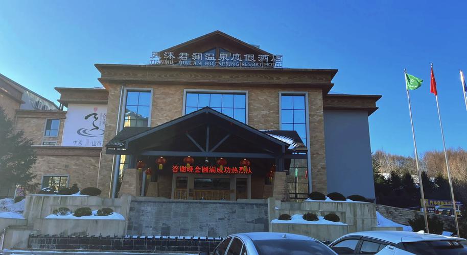 丹东宾馆酒店有哪些