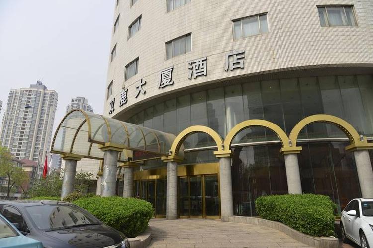 天津师大附近的酒店