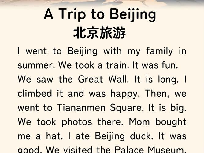 介绍旅游景点的英语作文