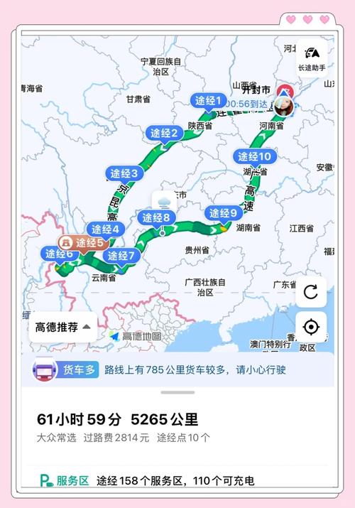 郑州至云南自驾游攻略