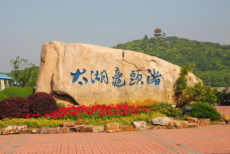 无锡旅游景点有哪些景点