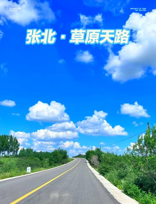 廊坊到张北草原自驾游
