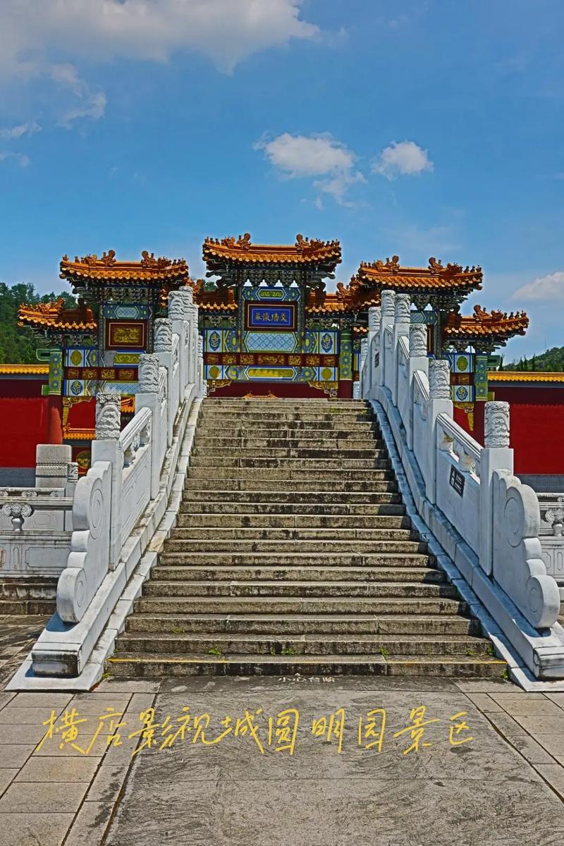 横店最值得去的3个景点