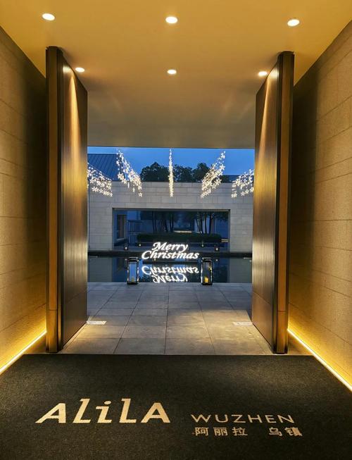 乌镇五星级酒店排名