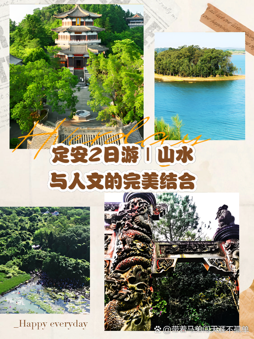 海南定安县旅游景点简介