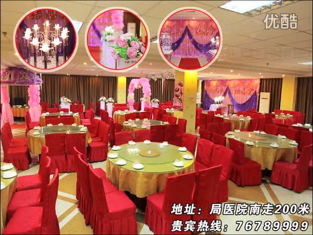 调兵山永城商务酒店