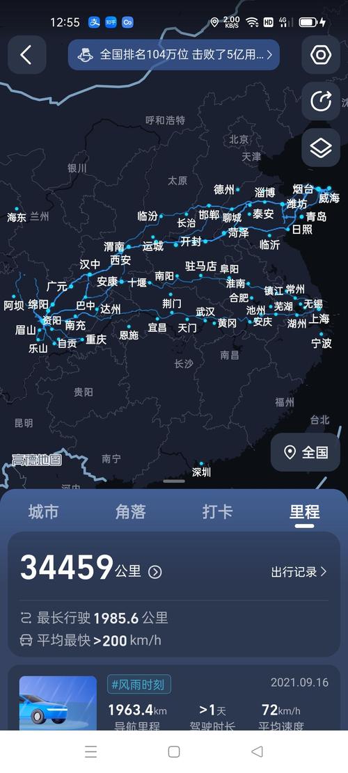 济南去云南自驾游攻略