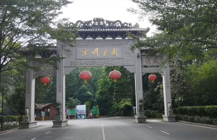 揭西京明度假村酒店