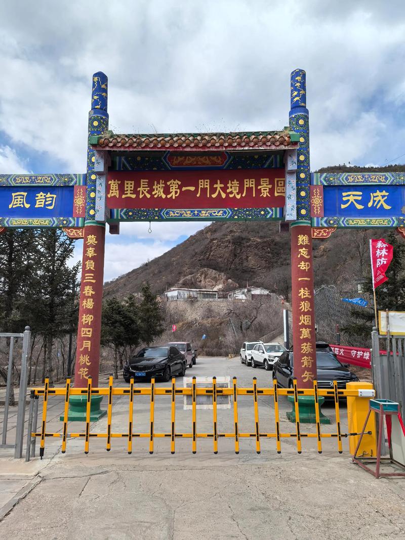 张家口景点大全景点排名