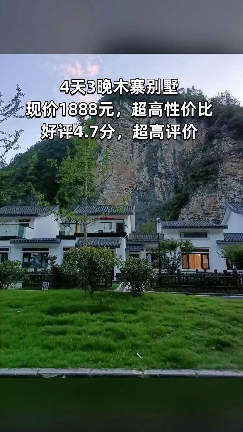 张家界宾馆酒店价格