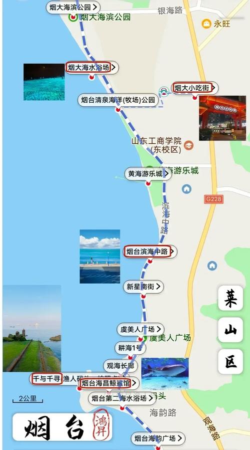 烟台至济南自驾游攻略