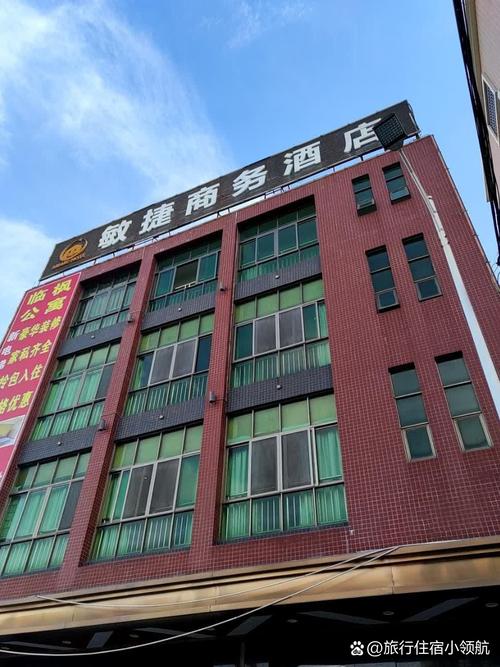 东莞大朗天域大酒店