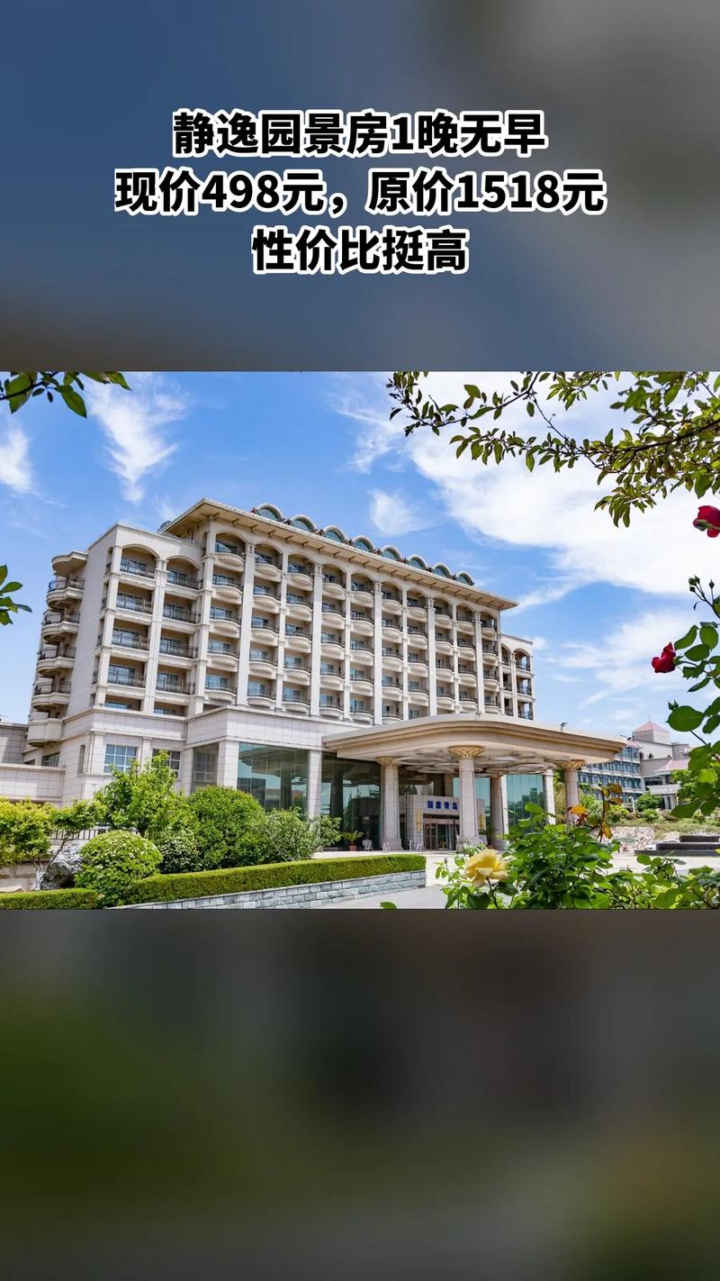 青岛海情大酒店地址