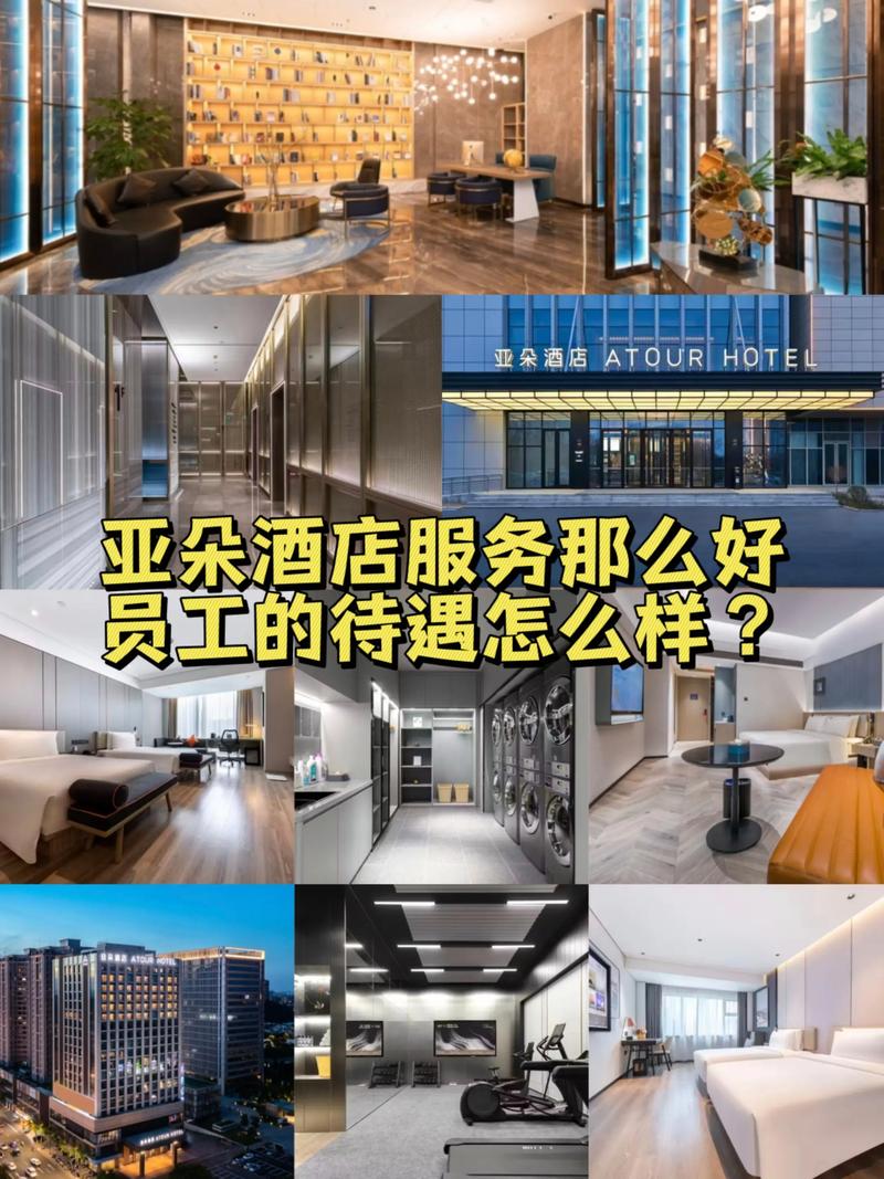 亚朵酒店官网app