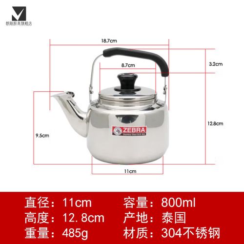 泰国酒店有烧水壶吗