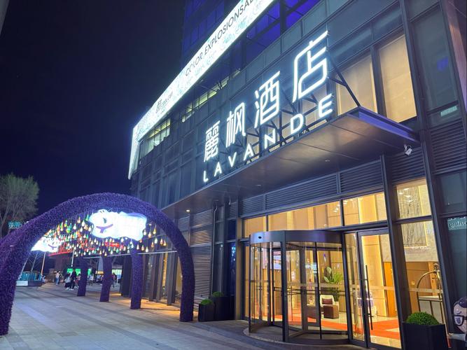 杭州永汇国际大酒店