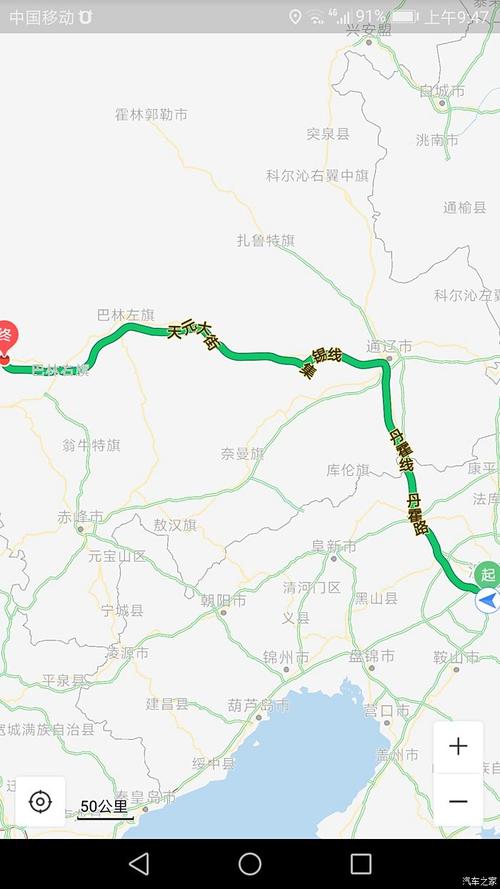 走京新高速自驾游攻略