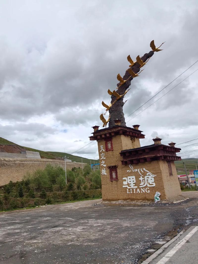 甘孜藏族自治州旅游景点