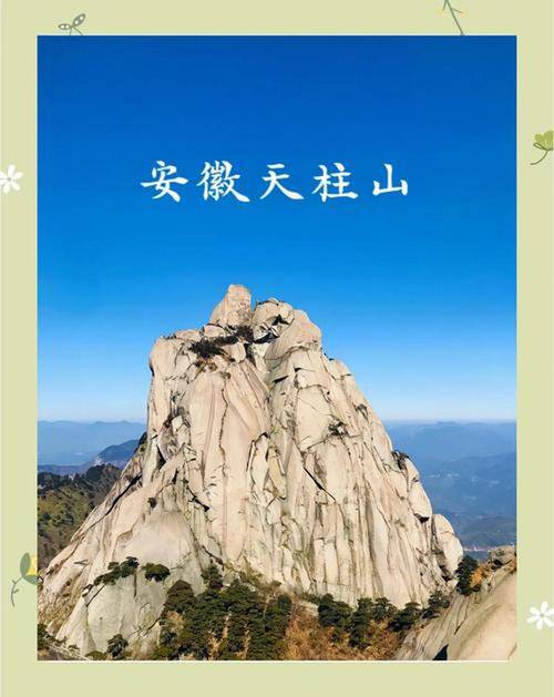 合肥旅游攻略必玩的景点