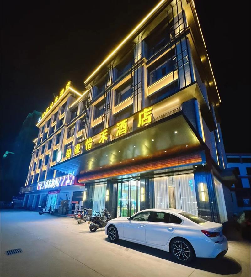 神木龙华府酒店电话