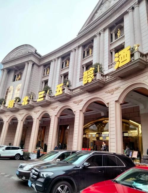 武汉三五醇酒店地址