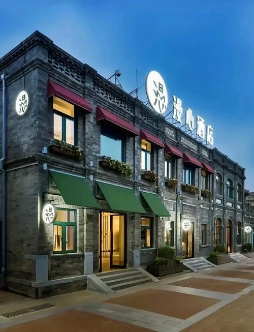 北京连锁酒店哪个好