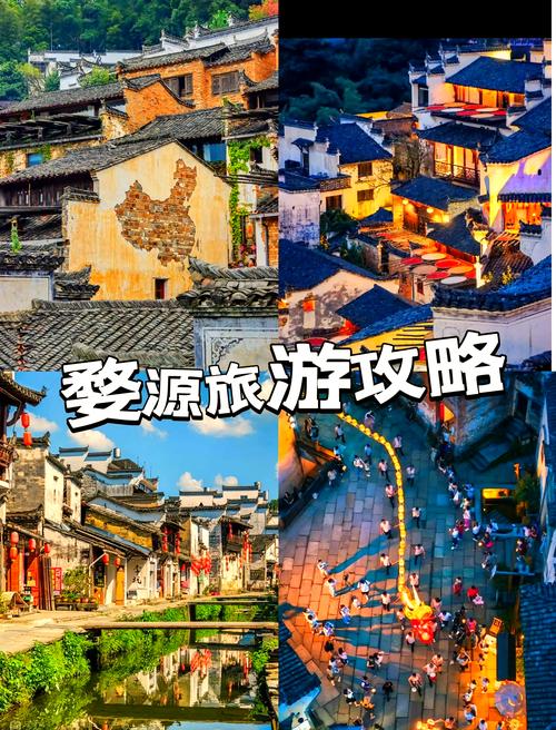 广州到婺源自驾游攻略