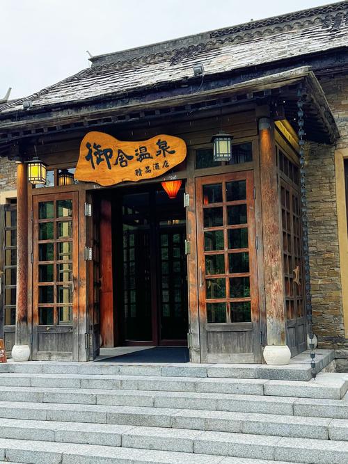 古北水镇大酒店官网